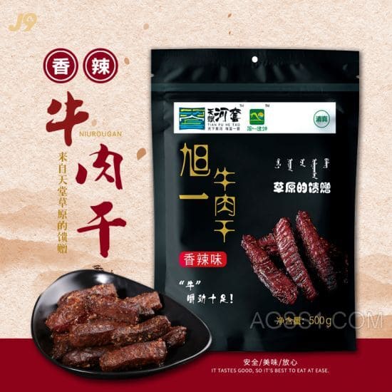 牛肉四分体是什么兴趣吊笼是牛肉的什么部位牛羊屠宰车间平面图牛肉14分体准