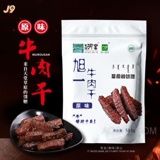 猪肉熟食产物下一步生熟离开食物社区团购上些熟食产物熟食产物招商p