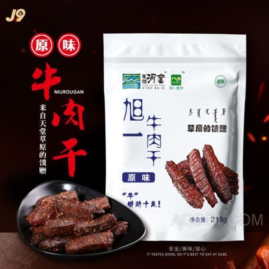 酱烩意面豉汁肉酱肠粉肉酱意面