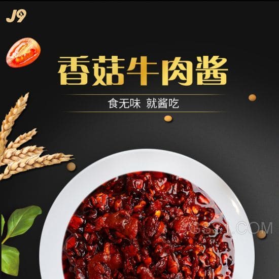 礼盒品牌皓月牛肉礼盒牦牛肉