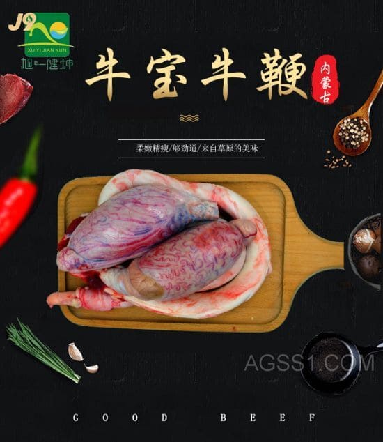牛肉四分体是什么兴趣吊笼是牛肉的什么部位牛羊屠宰车间平面图牛肉14分体准