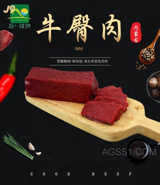 猪肉熟食产物下一步生熟离开食物社区团购上些熟食产物熟食产物招商p