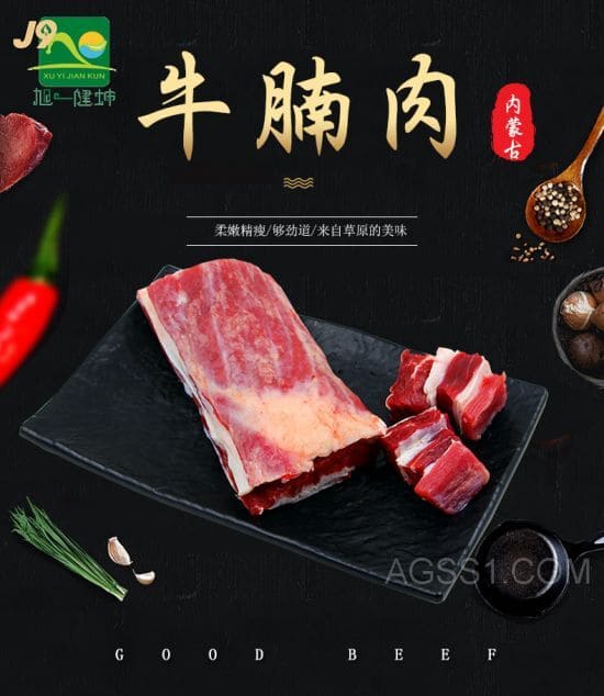 酱烩意面豉汁肉酱肠粉肉酱意面