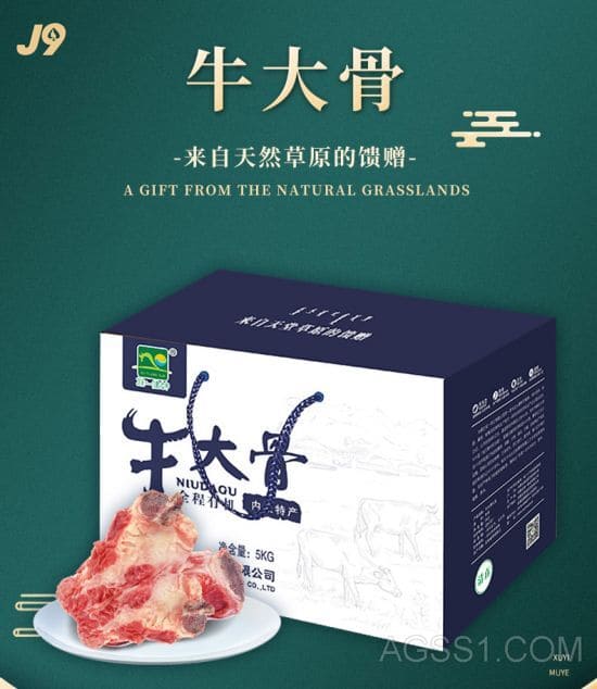 牛肉四分体是什么兴趣吊笼是牛肉的什么部位牛羊屠宰车间平面图牛肉14分体准