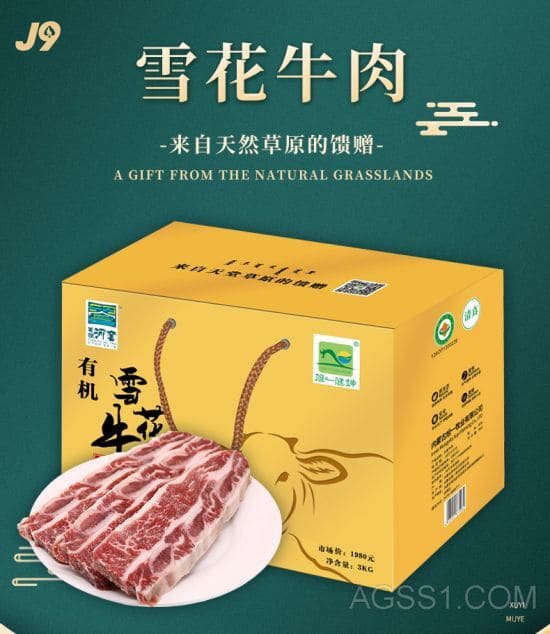 猪肉熟食产物下一步生熟离开食物社区团购上些熟食产物熟食产物招商p