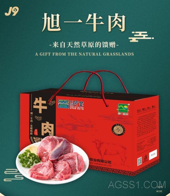 牛肉四分体是什么兴趣吊笼是牛肉的什么部位牛羊屠宰车间平面图牛肉14分体准