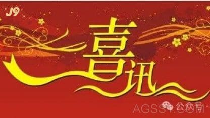 种牛往还肉牛市集远景了解种牛繁育市集近况牛孳乳