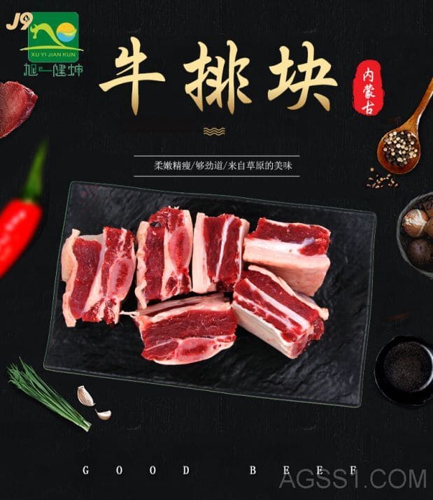 酱烩意面豉汁肉酱肠粉肉酱意面